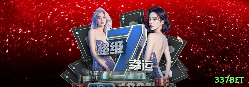 Screenshot - 337bet ⚽🔥 Em apostas esportivas, use o value bet: aposte apenas quando a odd estiver acima da probabilidade real — assim o lucro a longo prazo aumenta! 📈💵